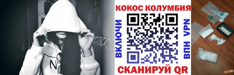 Кокаин Эквадор Горбатов