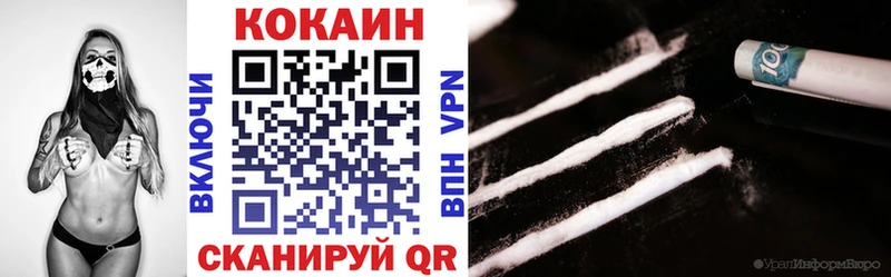 kraken вход  сайты даркнета формула  Горбатов  Кокаин FishScale  как найти  