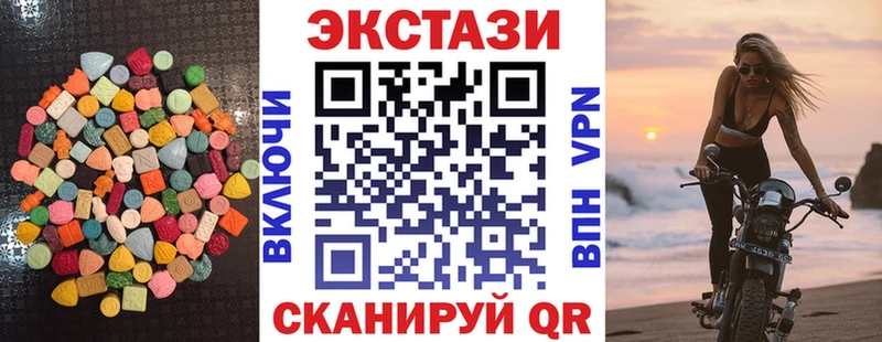 Экстази louis Vuitton  дарк нет наркотические препараты  Горбатов  МЕГА маркетплейс 