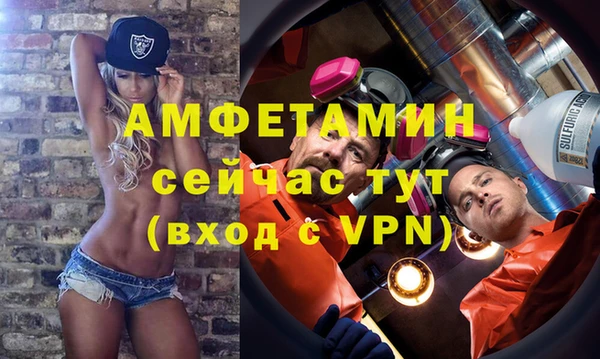кокаин премиум Новочеркасск