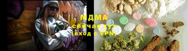 мефедрон мука Володарск