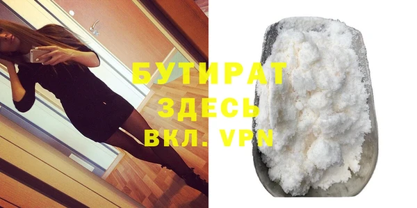 меф Волосово