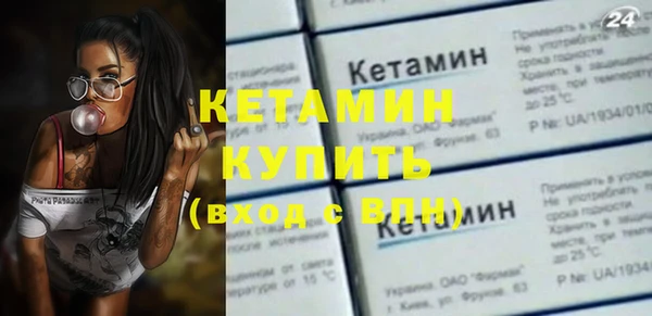 меф Волосово