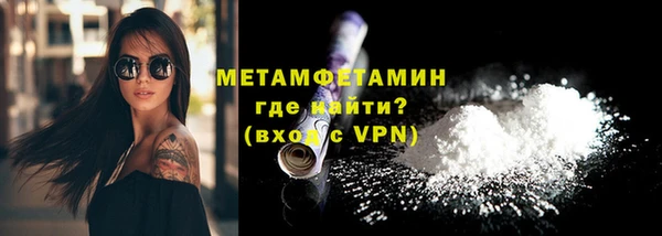 мефедрон мука Володарск