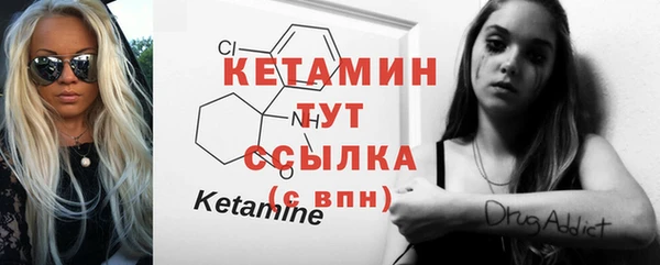 меф Волосово