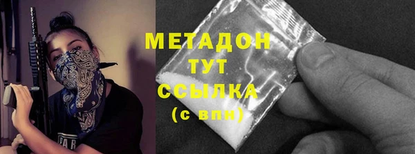 меф Волосово