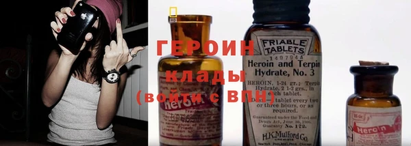 кокаин премиум Новочеркасск