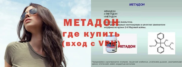 мефедрон мука Володарск