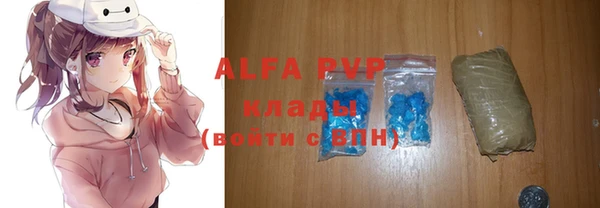меф Волосово