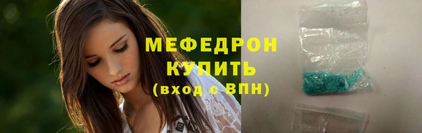 мефедрон мука Володарск