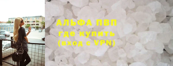 кокаин премиум Новочеркасск