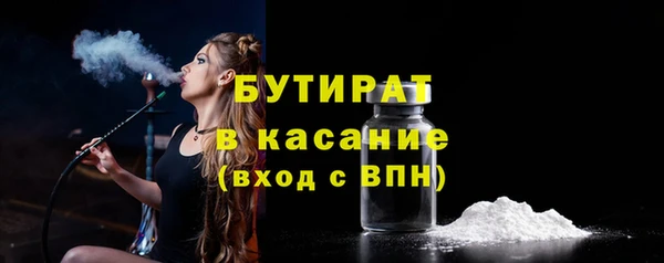 spice Волгодонск