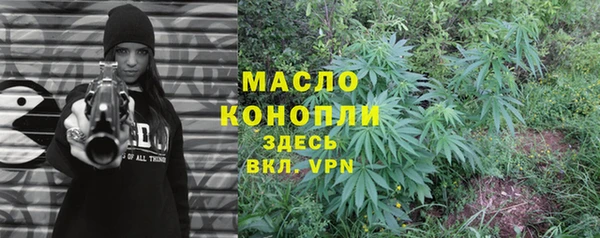 spice Волгодонск