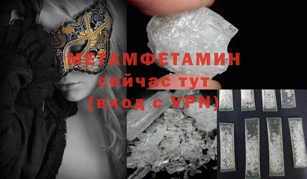 spice Волгодонск