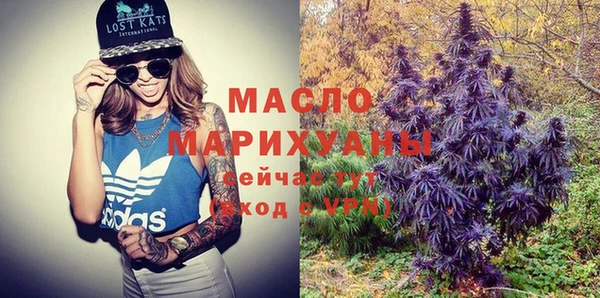 мефедрон мука Володарск