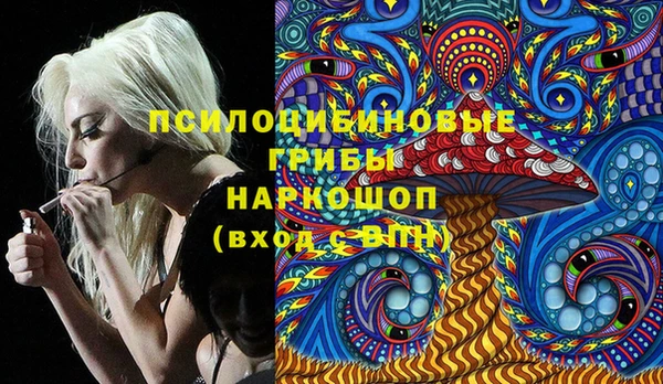 меф Волосово