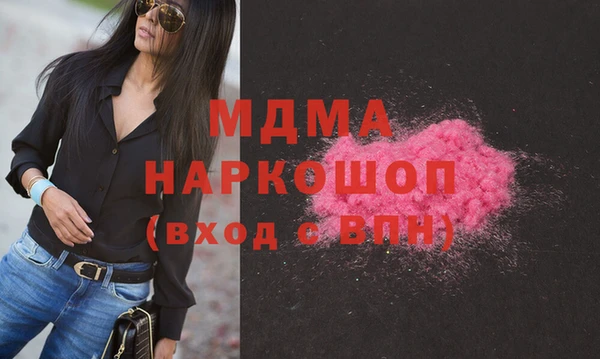 кокаин премиум Новочеркасск