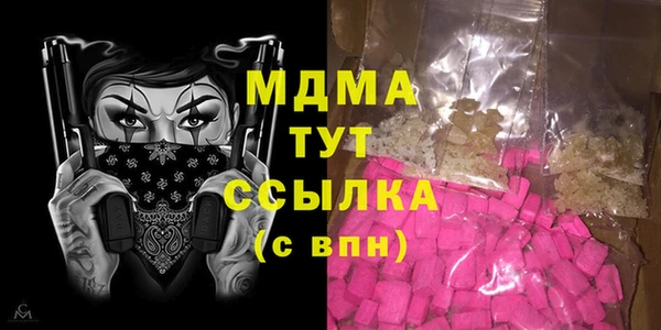 дмт Волоколамск