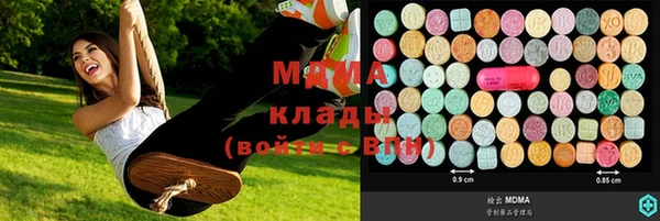 spice Волгодонск