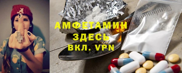 мефедрон мука Володарск