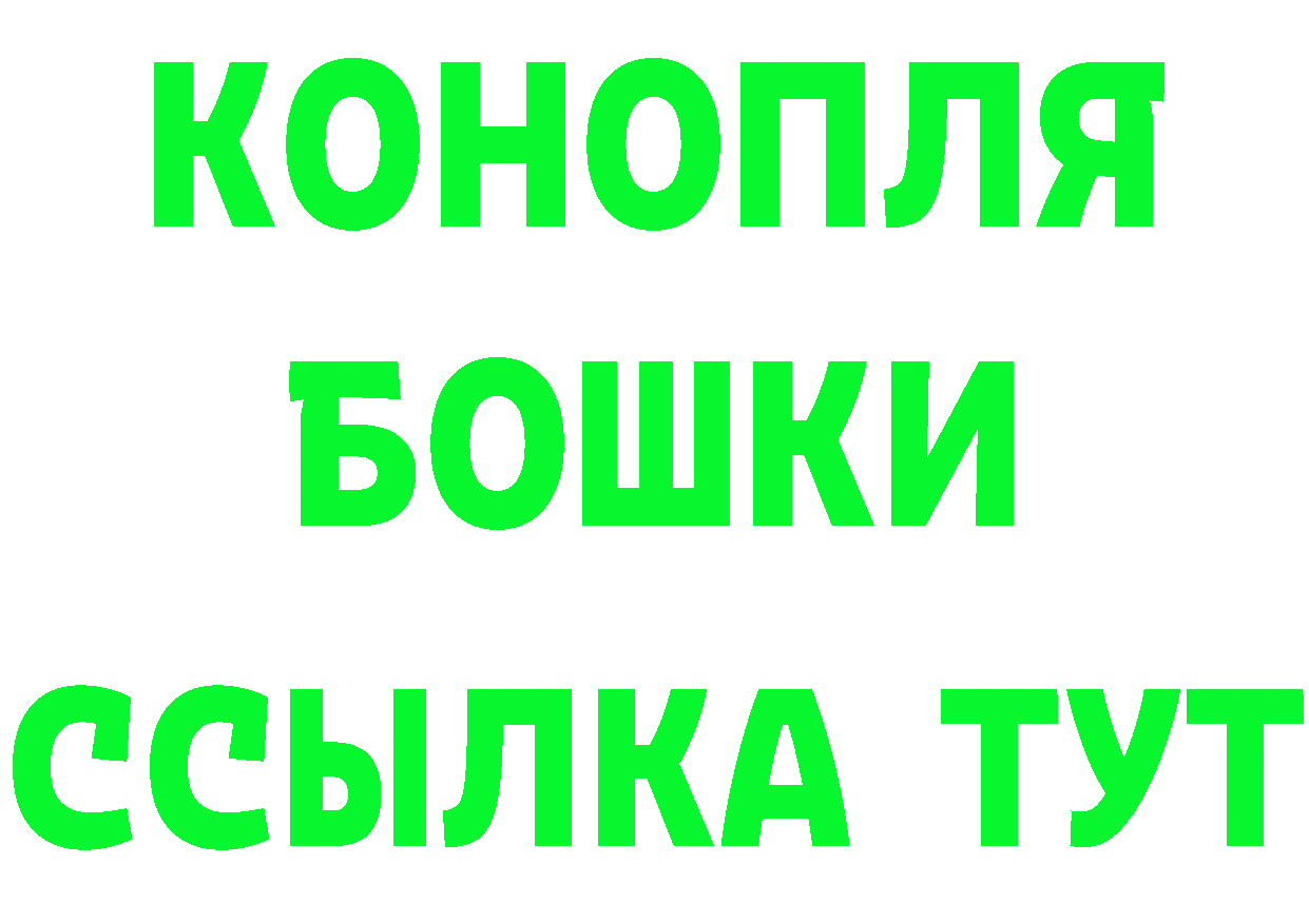 ГЕРОИН гречка сайт это гидра Горбатов