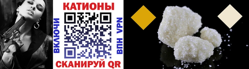 МЕФ мяу мяу  сайты даркнета как зайти  Горбатов  наркотики 