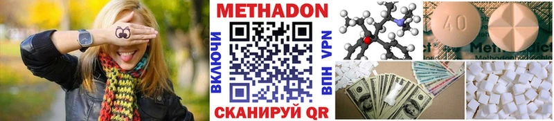 гидра онион  Горбатов  Метадон VHQ 