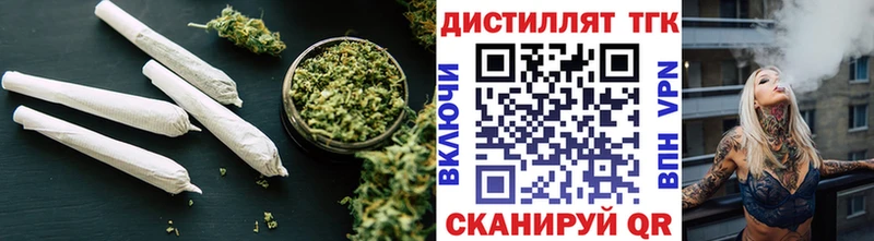 где купить наркоту  Горбатов  ТГК концентрат 