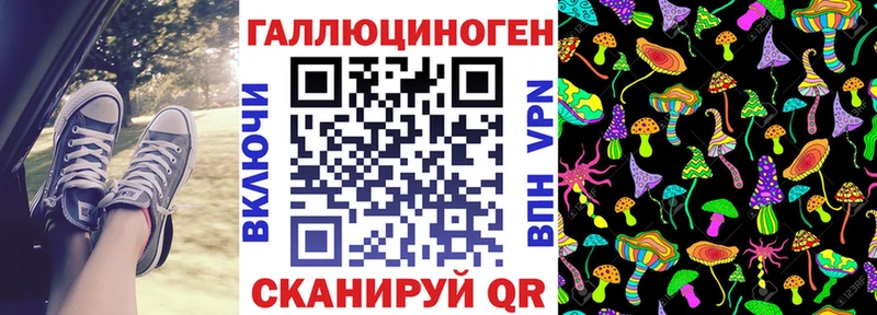 Псилоцибиновые грибы GOLDEN TEACHER  Горбатов 