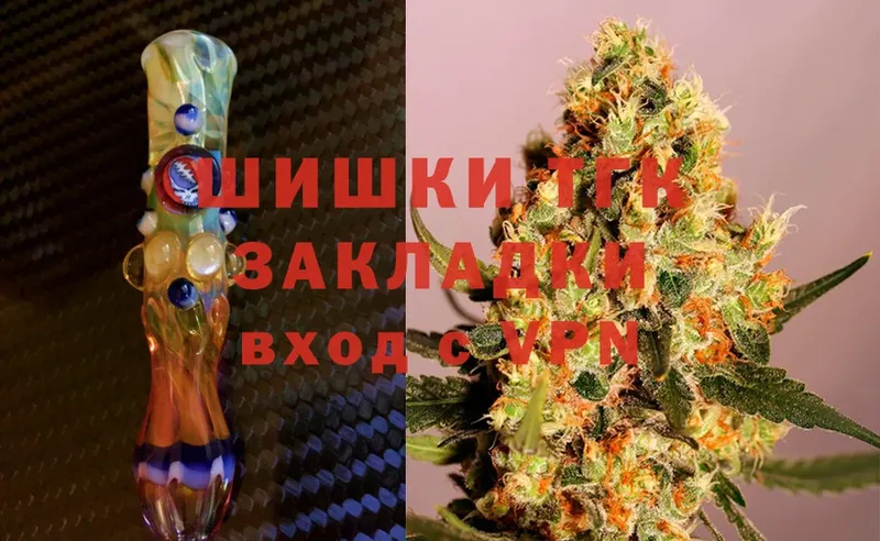 Марихуана Ganja  Горбатов 